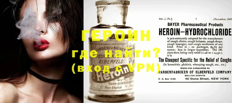 где продают   Опочка  OMG маркетплейс  Героин Heroin 