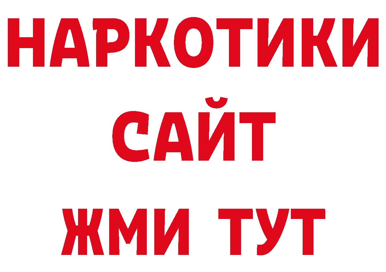 Галлюциногенные грибы прущие грибы ссылки нарко площадка ОМГ ОМГ Опочка